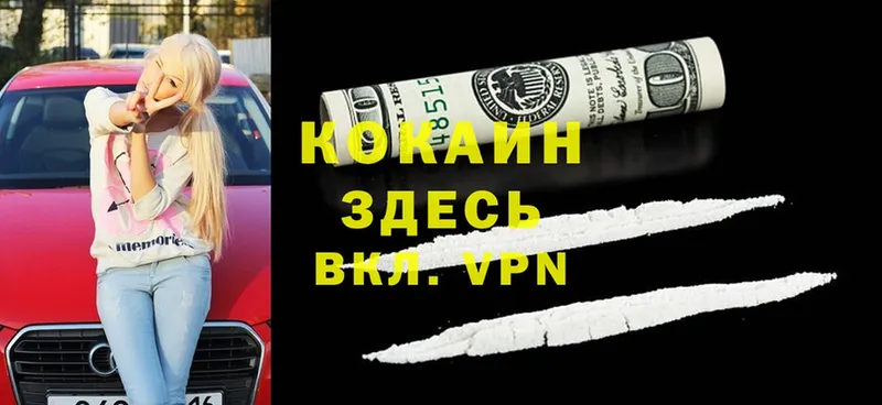 ОМГ ОМГ ТОР  Лобня  Cocaine Перу 