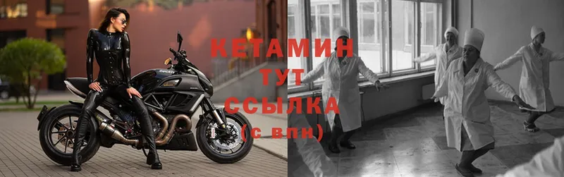 ссылка на мегу зеркало  Лобня  КЕТАМИН ketamine 