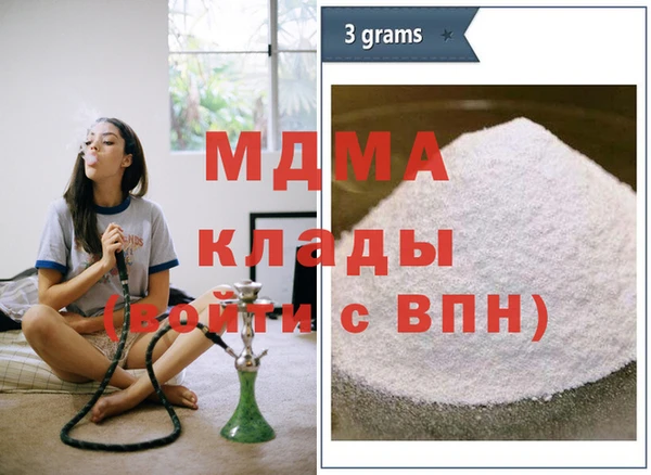 COCAINE Бугульма