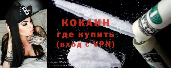 COCAINE Бугульма