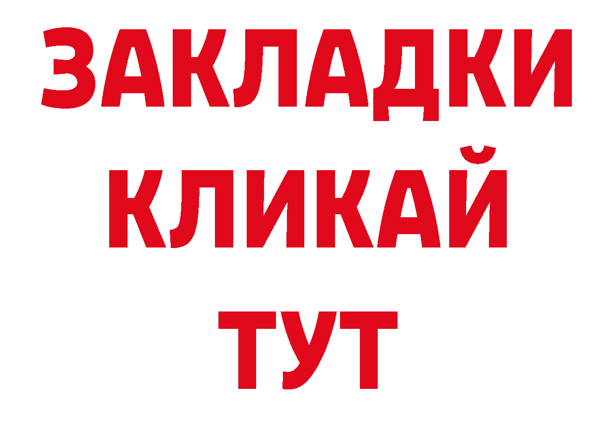 Кодеин напиток Lean (лин) ТОР дарк нет блэк спрут Лобня