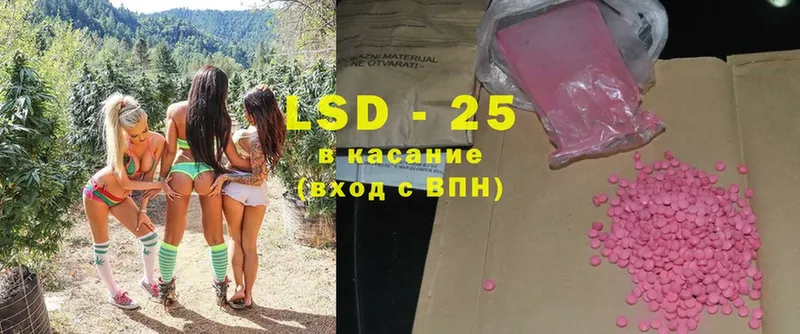 купить  цена  Лобня  LSD-25 экстази ecstasy 